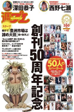 龙纹身的女孩2011