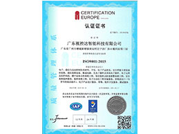ISO9001_CN